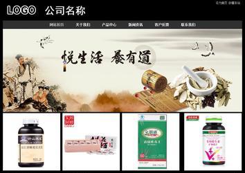 經(jīng)濟(jì)型成品案例站No:8338