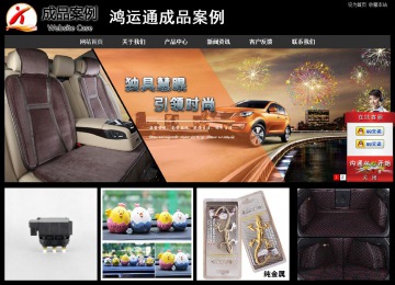 經(jīng)濟(jì)型成品案例站No:8338