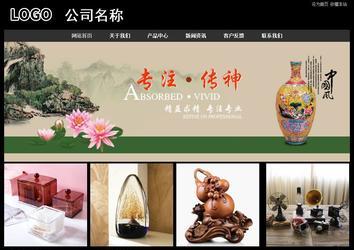 經(jīng)濟(jì)型成品案例站No:8338