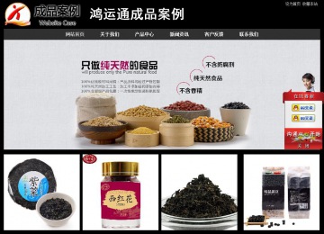 經(jīng)濟(jì)型成品案例站No:8338