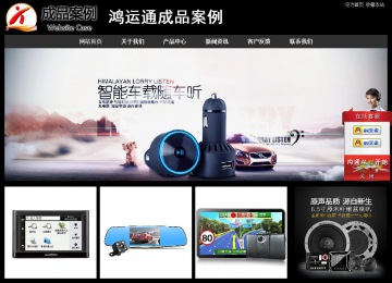 經(jīng)濟(jì)型成品案例站No:8338