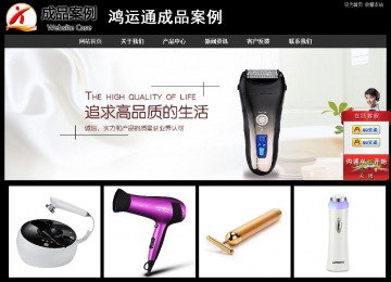 經(jīng)濟型成品案例站No:8338