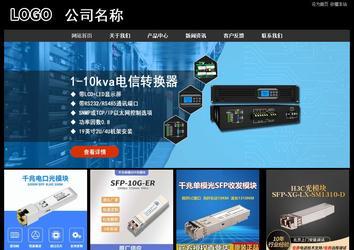 經(jīng)濟(jì)型成品案例站No:8338