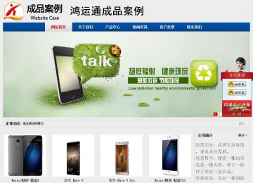 經(jīng)濟(jì)型成品案例站No:8344