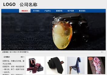 經(jīng)濟(jì)型成品案例站No:8344