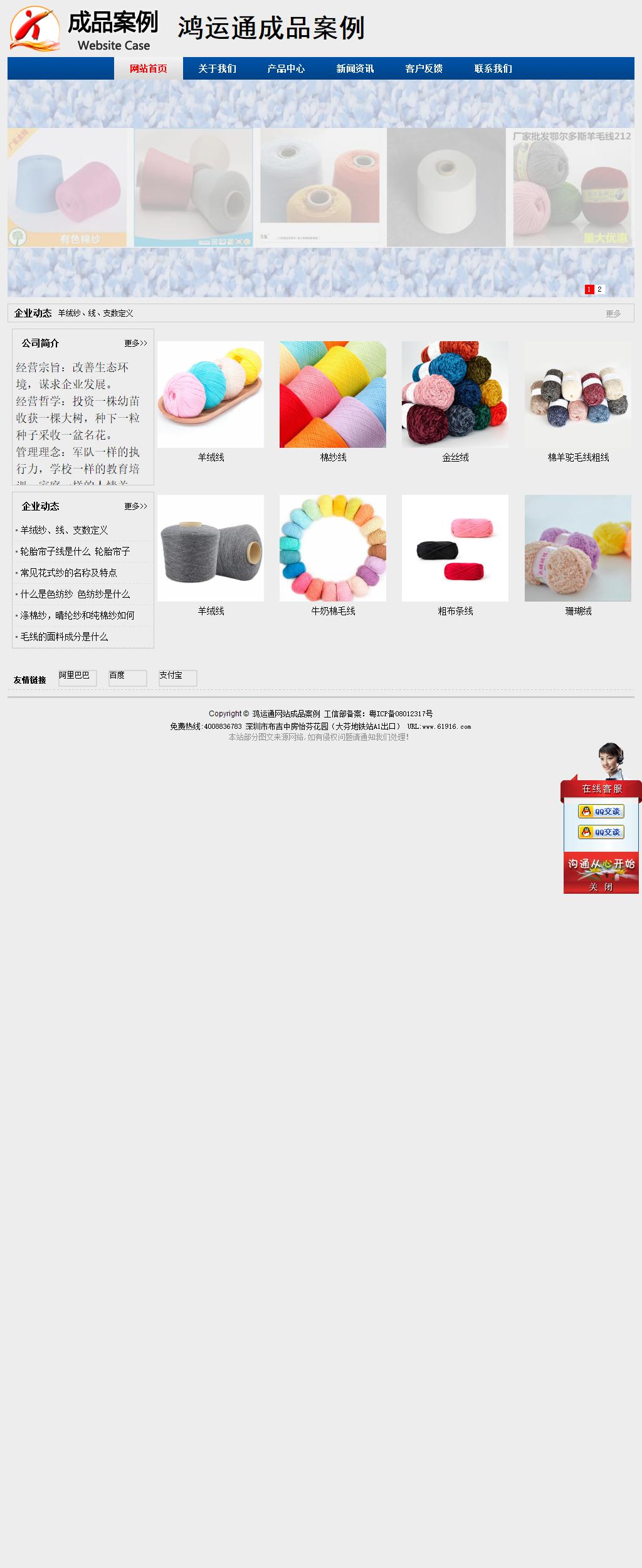 經(jīng)濟型成品案例站No:8344