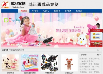 經(jīng)濟(jì)型成品案例站No:8344