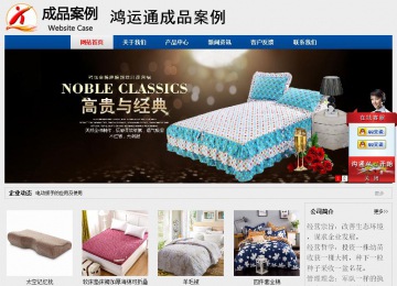 經(jīng)濟型成品案例站No:8344