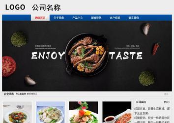 經(jīng)濟型成品案例站No:8344