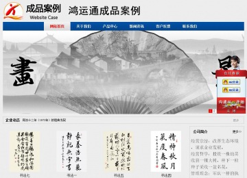 經(jīng)濟(jì)型成品案例站No:8344