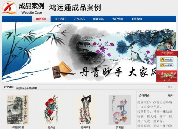 經(jīng)濟(jì)型成品案例站No:8344