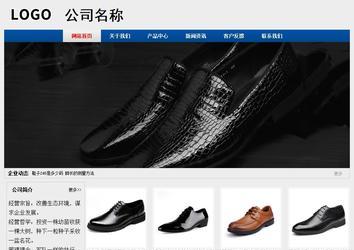 經(jīng)濟(jì)型成品案例站No:8344