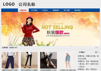 經(jīng)濟(jì)型成品案例站No:8344