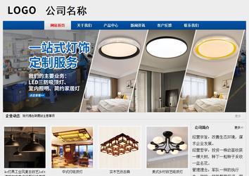 經(jīng)濟(jì)型成品案例站No:8344