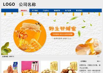 經(jīng)濟型成品案例站No:8344