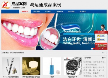 經(jīng)濟(jì)型成品案例站No:8344