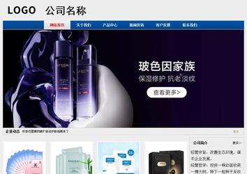 經(jīng)濟(jì)型成品案例站No:8344