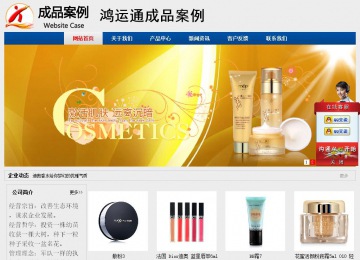 經(jīng)濟(jì)型成品案例站No:8344