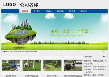 經(jīng)濟型成品案例站No:8344