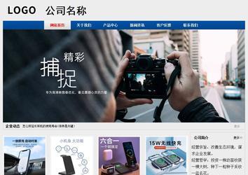 經(jīng)濟(jì)型成品案例站No:8344