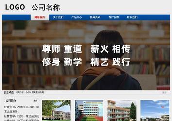 經(jīng)濟型成品案例站No:8344