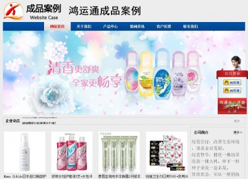 經(jīng)濟型成品案例站No:8344