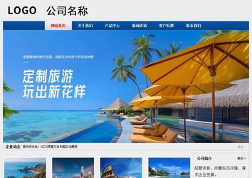 經(jīng)濟(jì)型成品案例站No:8344