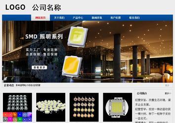 經(jīng)濟(jì)型成品案例站No:8344