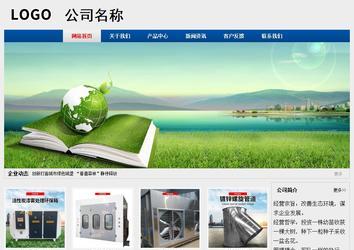 經(jīng)濟(jì)型成品案例站No:8344