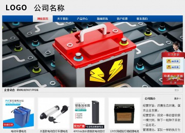 經(jīng)濟(jì)型成品案例站No:8344