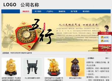 經(jīng)濟(jì)型成品案例站No:8344