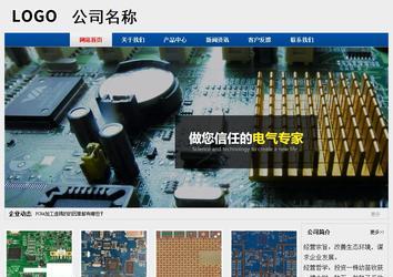 經(jīng)濟(jì)型成品案例站No:8344