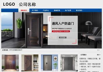 經(jīng)濟型成品案例站No:8344