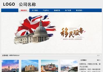 經(jīng)濟型成品案例站No:8344