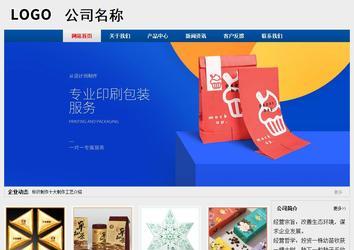 經(jīng)濟(jì)型成品案例站No:8344