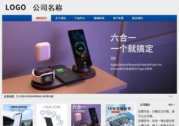 經(jīng)濟型成品案例站No:8344