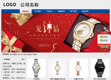 經(jīng)濟(jì)型成品案例站No:8344