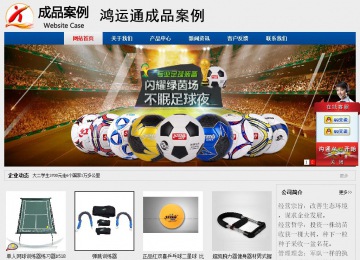 經(jīng)濟(jì)型成品案例站No:8344