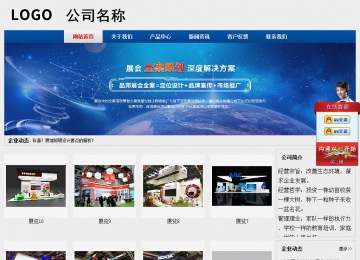 經(jīng)濟(jì)型成品案例站No:8344