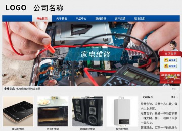 經(jīng)濟(jì)型成品案例站No:8344