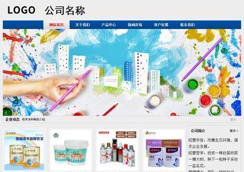 經(jīng)濟型成品案例站No:8344