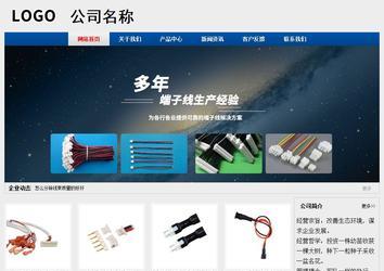 經(jīng)濟型成品案例站No:8344