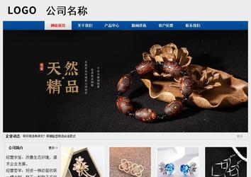 經(jīng)濟(jì)型成品案例站No:8344