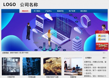 經(jīng)濟(jì)型成品案例站No:8344