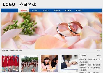 經(jīng)濟型成品案例站No:8344