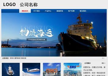 經(jīng)濟(jì)型成品案例站No:8344