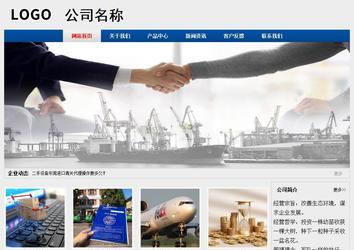 經(jīng)濟(jì)型成品案例站No:8344