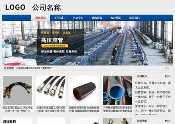 經(jīng)濟(jì)型成品案例站No:8344