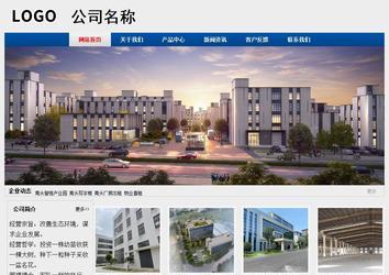 經(jīng)濟(jì)型成品案例站No:8344