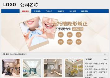 經(jīng)濟型成品案例站No:8344